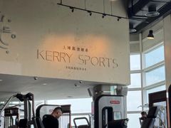 -上海嘉里健身Kerry Sports Shanghai