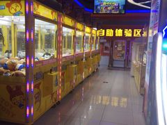 -风云再起游乐汇(皇城恒隆广场店)