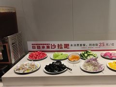 -豪享来中西餐厅(隆昌店)