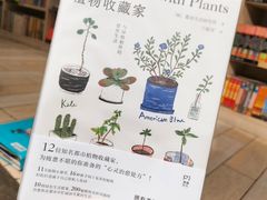 -方所(华润万象城店)