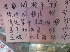 -惠爱餐厅