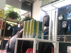 -YONEX网羽有约(新街口店)