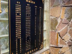 -庆会楼硫磺浴(西塔街店)