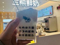 -兰熊鲜奶(昌平悦荟店)