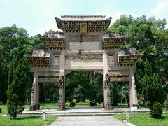 android_upload_pic-中山大学学者灵芝(园南路店)
