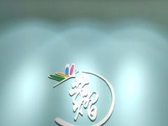 -艺熠舞蹈口才主持表演艺术中心(爱琴海校区)