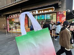 -知味观(湖滨店)