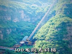 -野三坡刘家河高山漂流