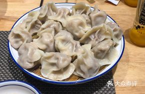Grandpa's Vegetarian Dumplings