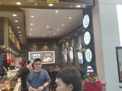 -福寿德道口烧鸡(欧亚卖场店)