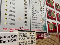 -三百碗宝应长鱼面(板仓街店)