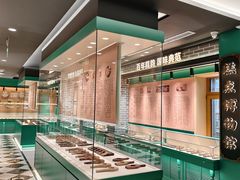 -老鼎丰(靖宇街总店)