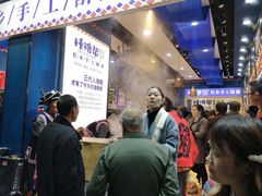 -捶糖帮桂林特产伴手礼(西街店)