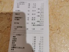 -小厨师·二十年沈家门小海鲜(百井坊巷店)