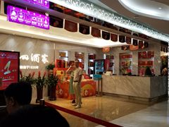 -广州酒家(昌岗地铁站店)