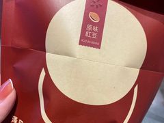-泽田本家·铜锣烧(TX淮海店)