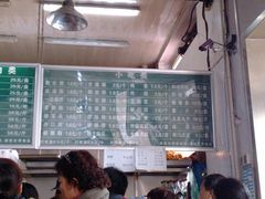 -老磁器口豆汁店(天坛店)