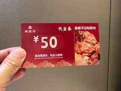 -蝎王府羊蝎子(北大地店)