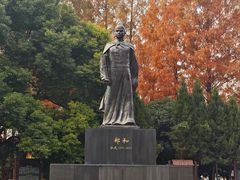 -郑和公园