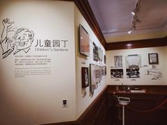 -张乐平故居