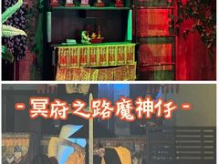 -棂笼·深度沉浸密室(武汉旗舰店)