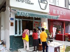 -溪岸路花鸟市场