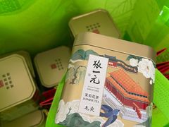 -张一元·(王府井店)