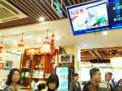 大堂-又一间茶点轩(百汇广场店)
