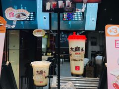 -永和大王(中关二店)