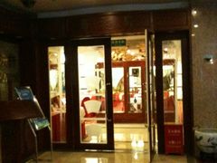 -燕山大酒店