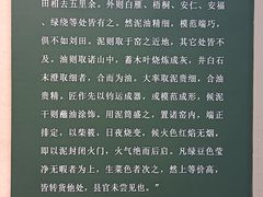 -龙泉青瓷博物馆