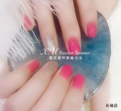 -夏花美甲美睫