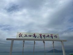 -三亚西岛海洋文化旅游区