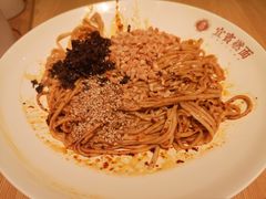 -贰拾捌味·宜宾燃面(春熙路旗舰店)