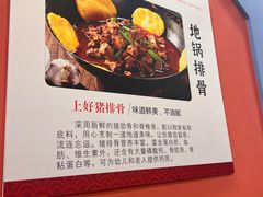 -锅三哥地锅鸡地锅鱼(南京旗舰店)
