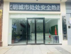 -莱可美科技美肤