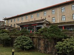 -黄山北海宾馆