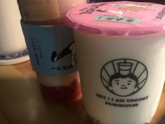 -我是酸奶君(壹方城店)