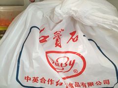 -红宝石·鲜奶小方(昌里店)