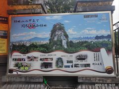 -桂林两江四湖景区
