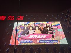 -居然之家(黑龙江南路店)
