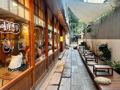 门面-Max Bakery 阿唛手作