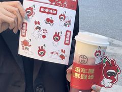 -古茗(吉祥北街店)