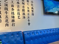 -小灶派· 地道兰州牛肉面(宏发大厦店)