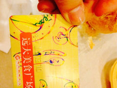 iphone_upload_pic-远大美食广场(远大购物中心店)
