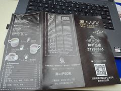 -大象厨房(重庆道店)