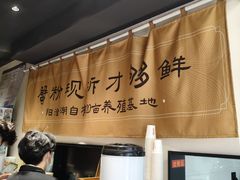 -李百蟹·江南蟹黄面·河景餐厅(夫子庙总店)