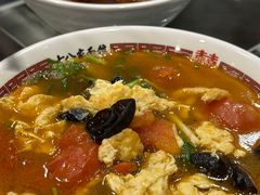 -十八家面馆(均瑶店)