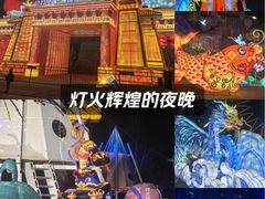 -淄博花灯齐彩城