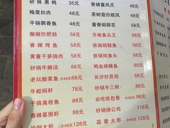 -神仙钵湘香土菜馆(光华路店)